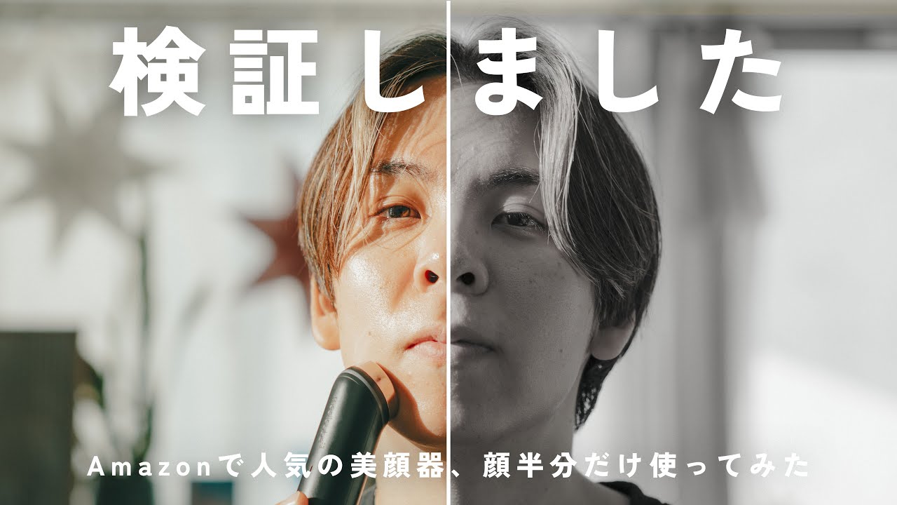 I tested this highly rated beauty device by using it on half my