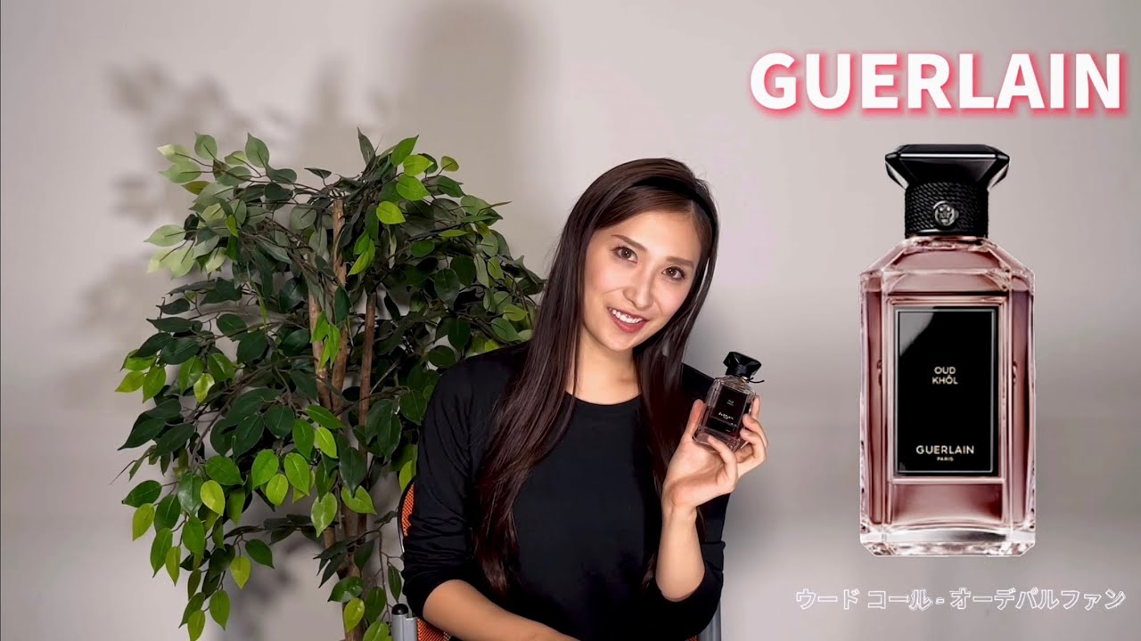GUERLAIN OUD KHOL A unique and mysterious fragrance that captures