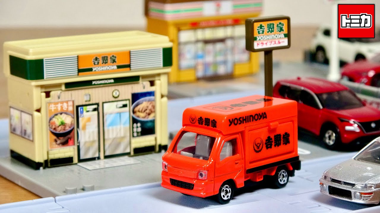 Here comes our Yoshinoya! Tomica NEW Tomica Town Yoshinoya (with