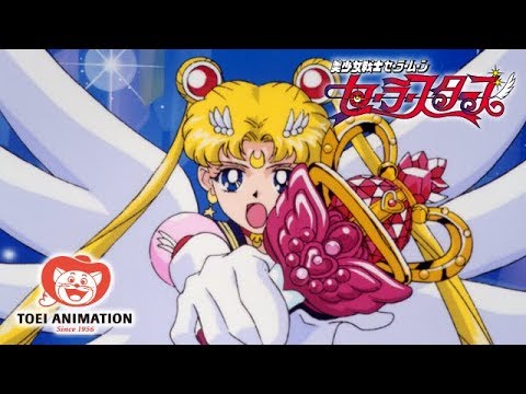 公式】美少女戦士セーラームーン セーラースターズ 第1話（通算第167話