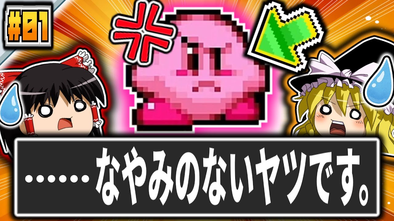 なやみのないヤツです。【ちょこっと縛ってUSDX！ #01 】【星の