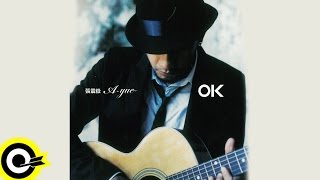 張震嶽A-Yue【OK】專輯Album - YouTube
