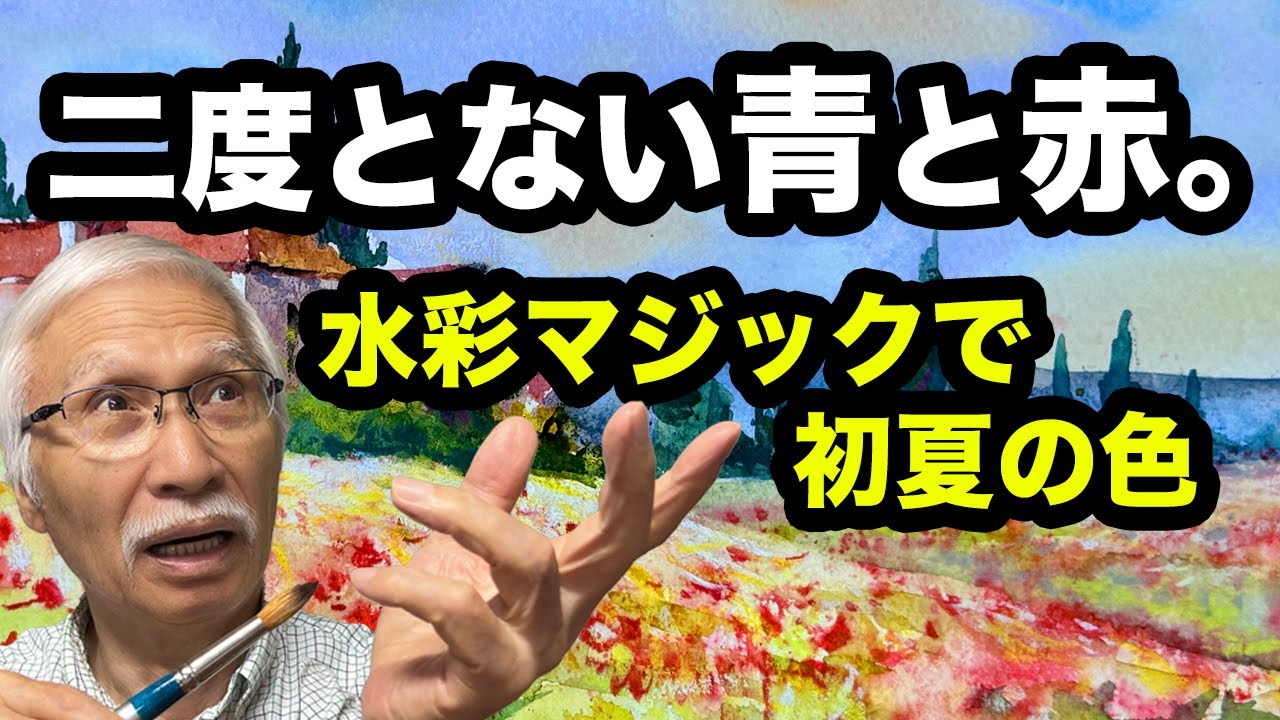 Eng sub] Watercolor Magic! Blue Skies and Red Blossoms in the