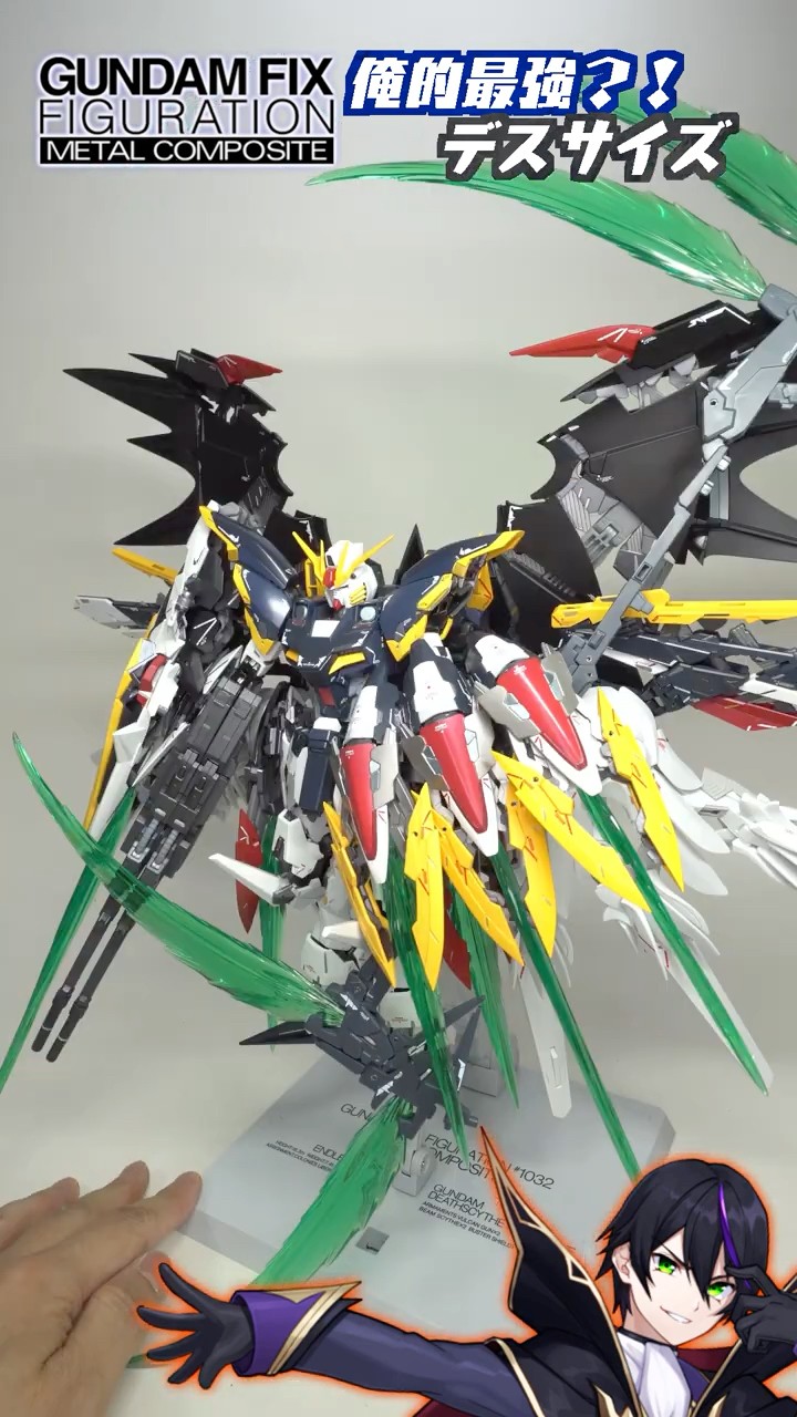 メタルコンポジット】ガンダムデスサイズを最強にしていく！あえて名前