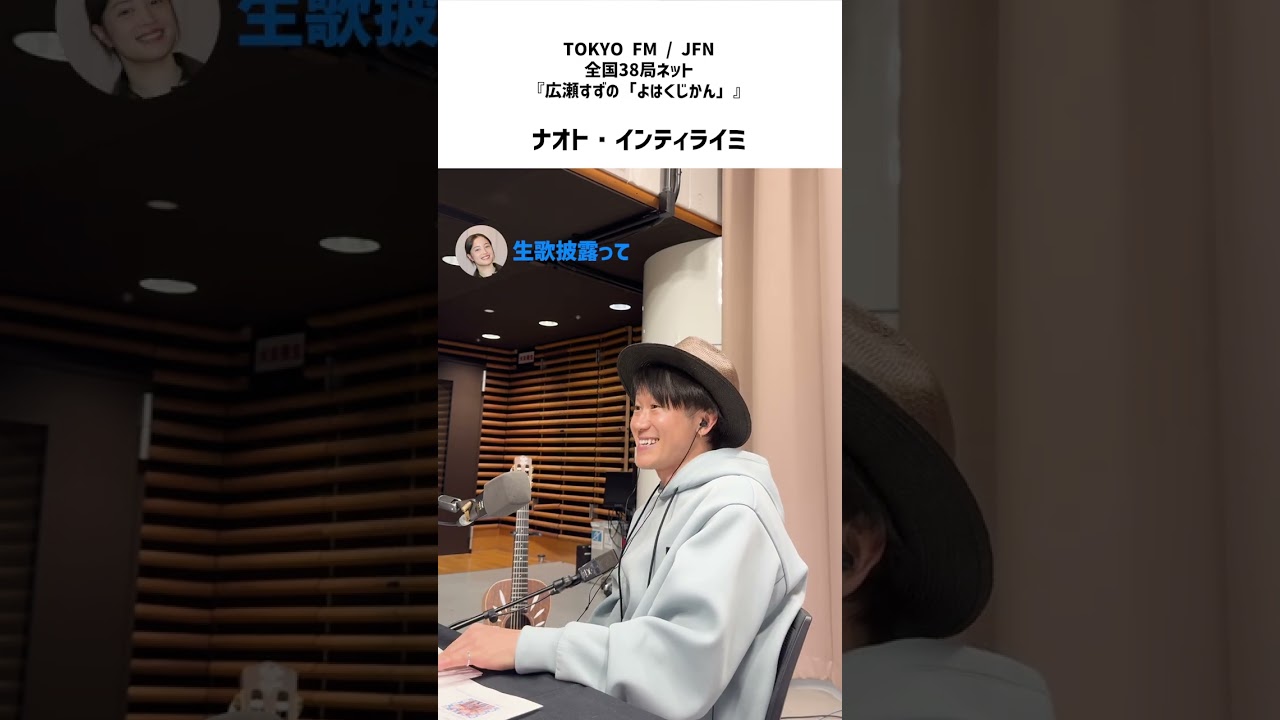 VIDEO｜ナオト・インティライミ公式サイト