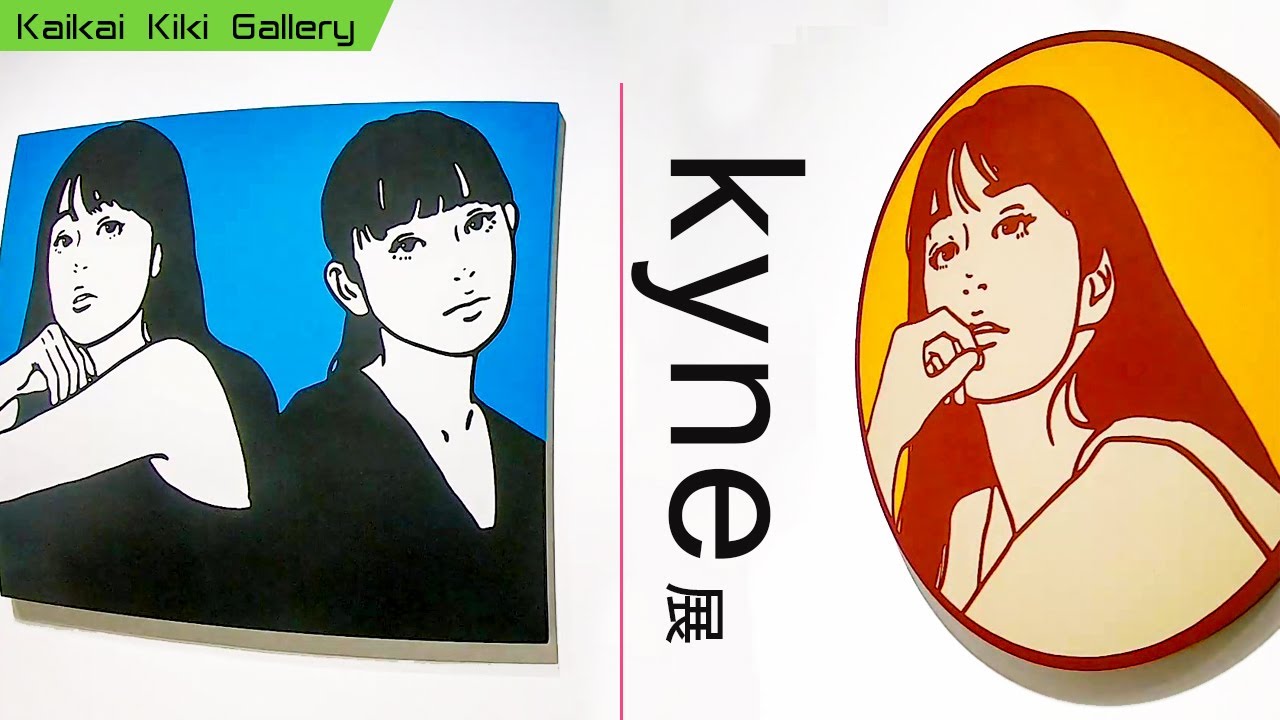 C for KYNE untitled（あこがれの色彩／Longing