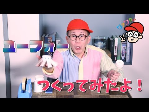 総まとめ】ワクワクさん工作シリーズ - YouTube