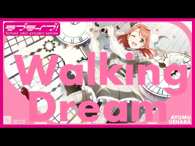 Walking Dream / 上原歩夢(CV.大西亜玖璃) Lyric Video - YouTube