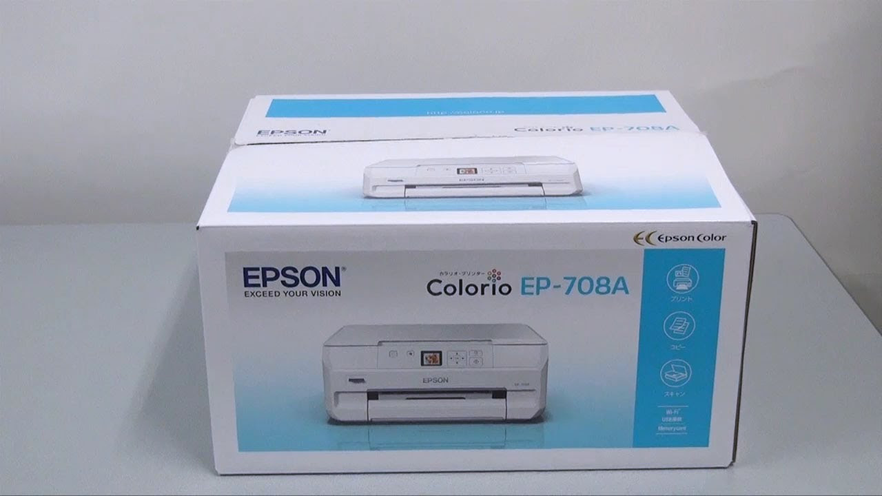 エプソン EP-709Aの使い方 - YouTube