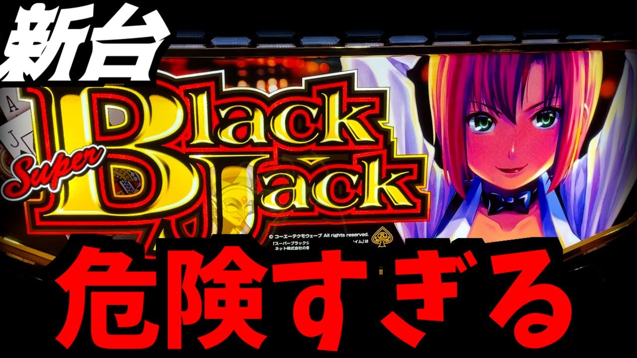 Kaguya_nanoバイブスイッチ スマスロ スーパーブラックジャック