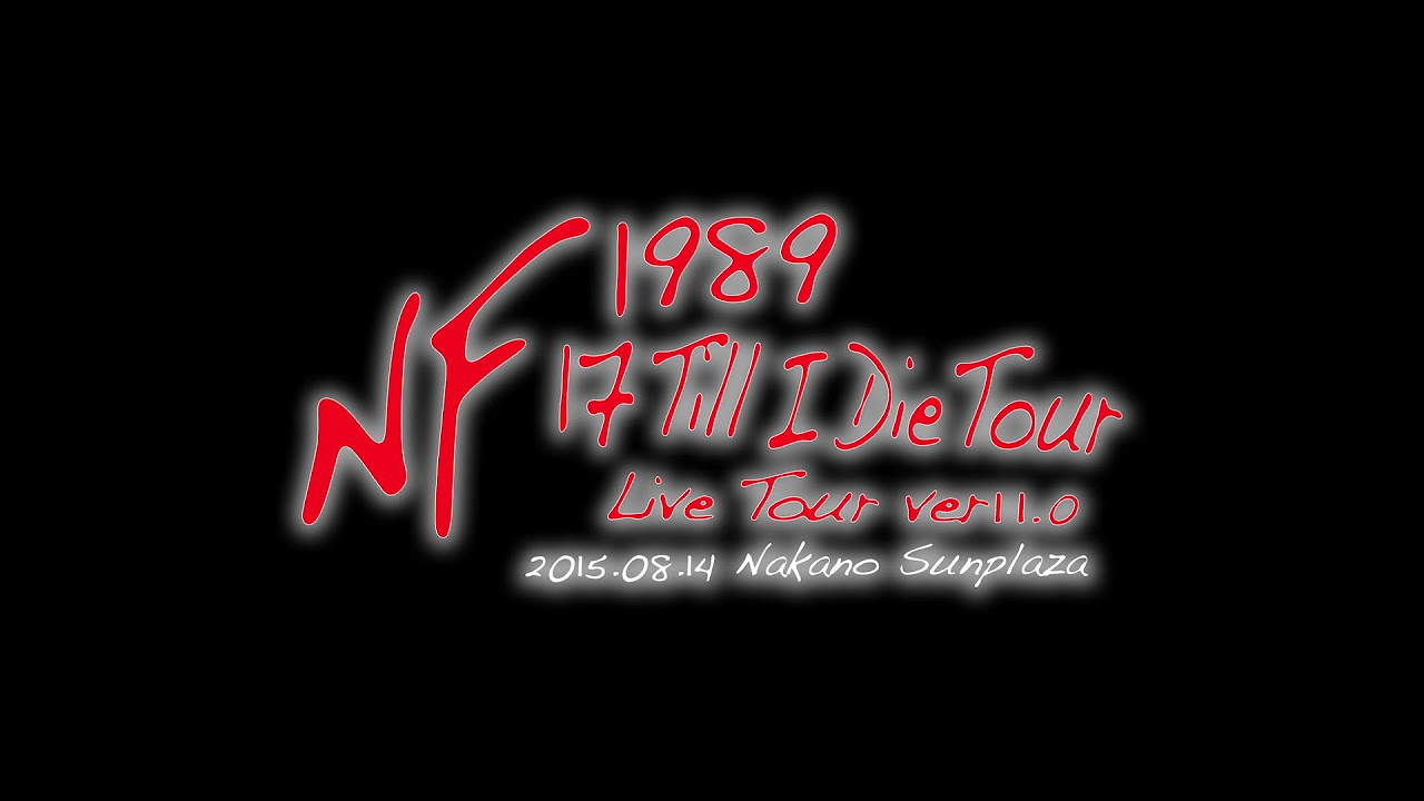 藤木直人「NAO-HIT TV Live Tour ver11.0 ～1989 17 Till I Die Tour