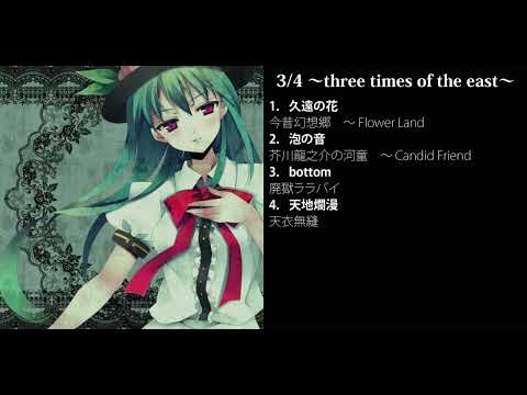 回路-kairo- Collection - YouTube