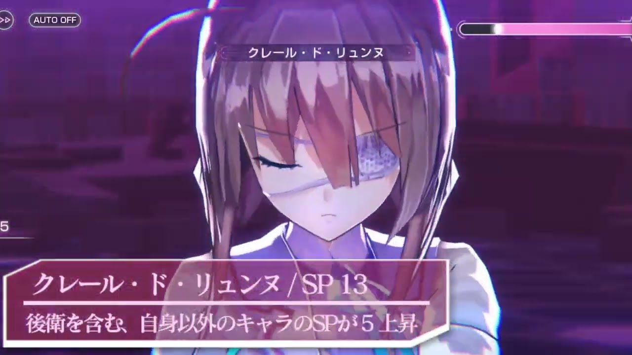 ヘブバン】SS柊木梢(蒼きノクターン)の評価とスキル【ヘブンバーンズ