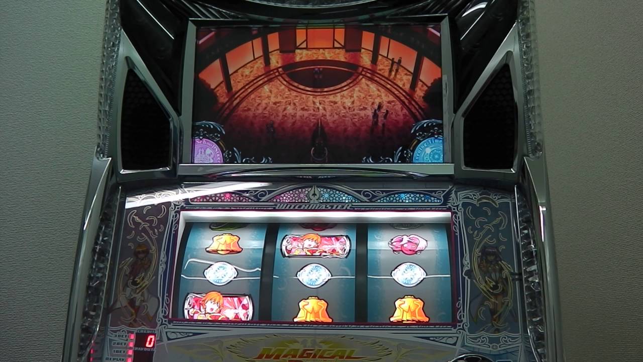 パチスロ ウィッチマスター 解析情報 - スロット解析情報~すろかい~