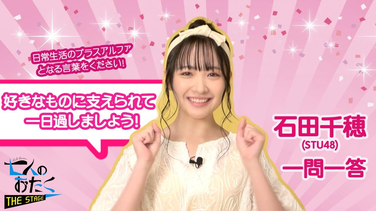 17歳の贈り物 石田未来 17歳の贈り物 石田未来 Amazon.co.jp: 石田