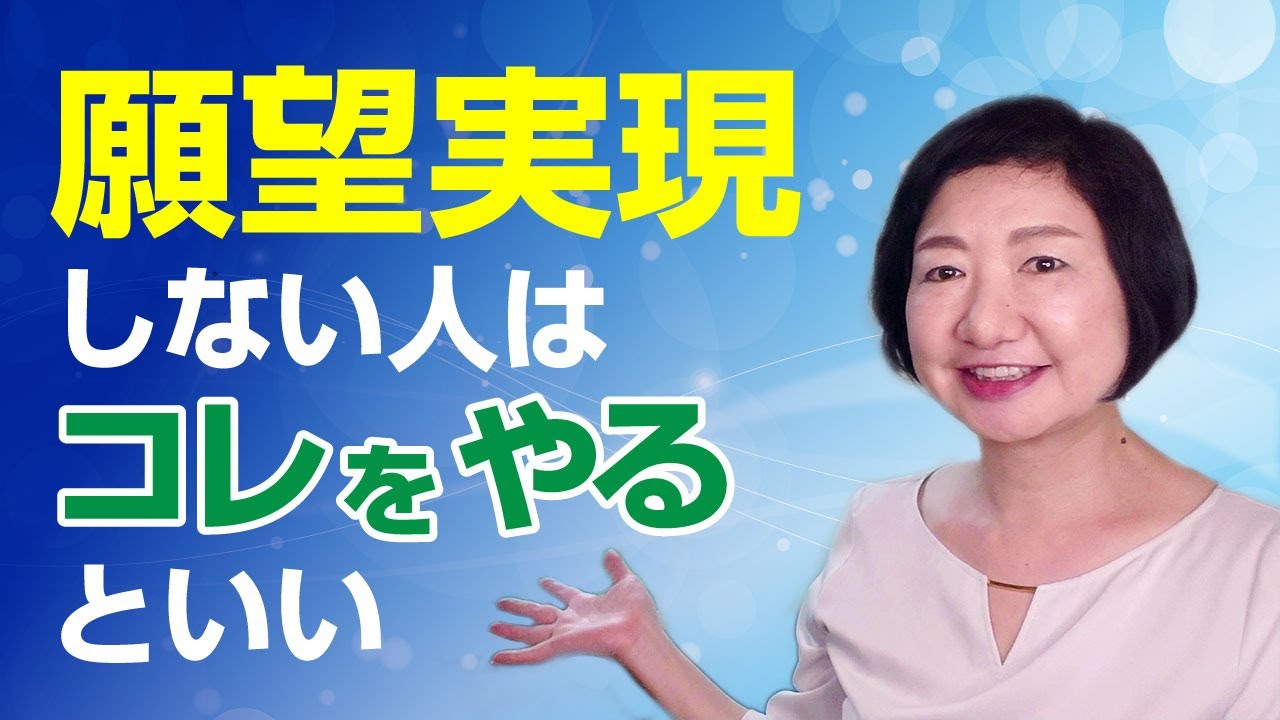 高橋リエ 自分再生・リバースメソッド | 毒親育ち・アダルトチルドレン