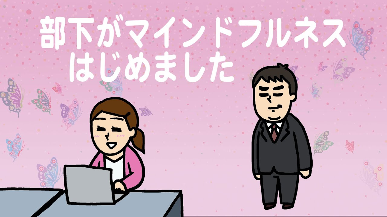 マインドフルネス実践講座 | 瞑想の資格 | 通信教育講座・資格のキャリカレ