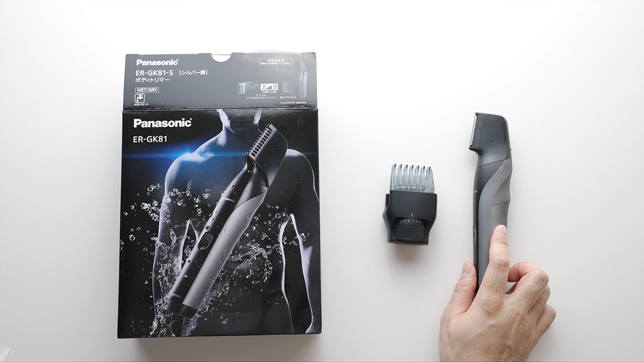 脱毛前にも最適なボディトリマーを買ってみた【午後正午】パナソニック