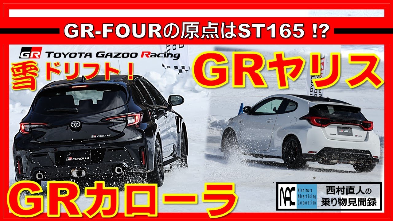 TOYOTA GR プッシュスタート GRヤリス ヤリスクロス GRカローラ 最安値