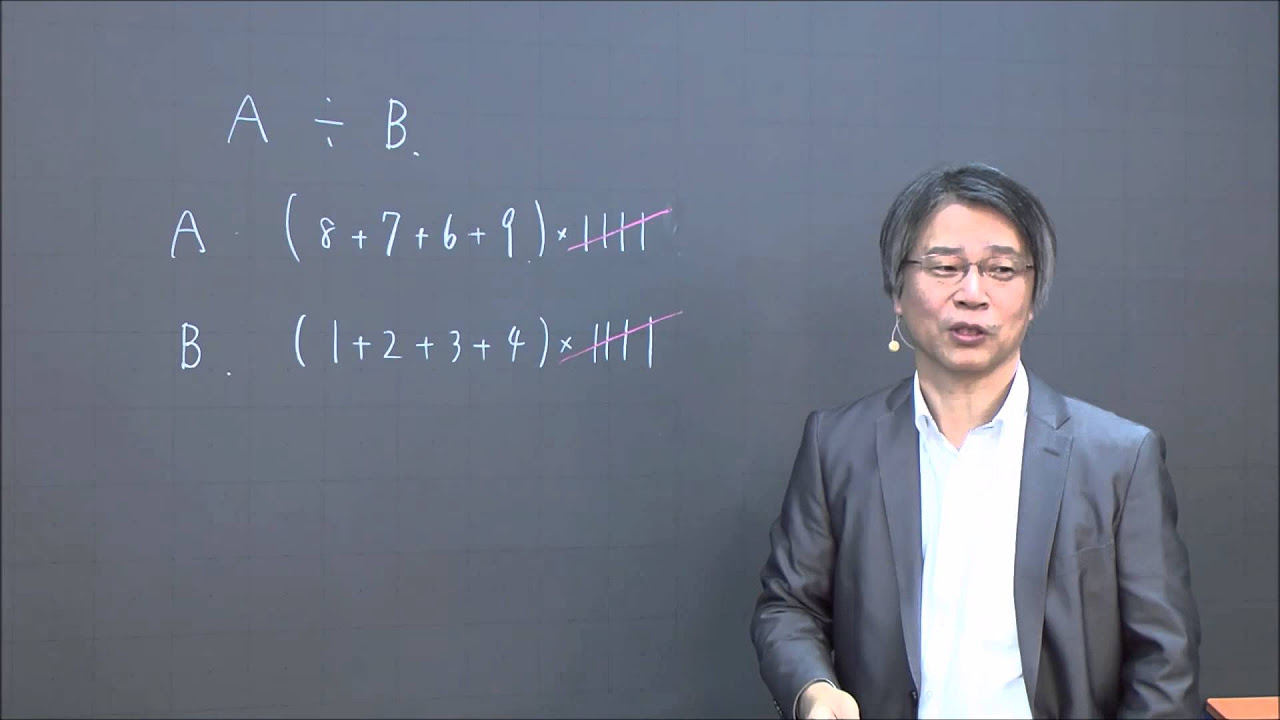 数ⅠAⅡB入試応用編！西岡康夫先生・大学入試対策 - YouTube