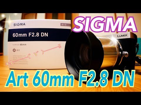 I bought the SIGMA Art 60mm F2.8 DN for Micro Four Thirds! [GX7mk2