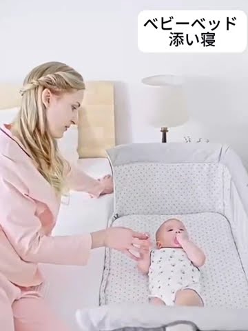 Kino Linpo ベビーベッド 添い寝 新生児ベッド 乳児用ベッド 高さ6段
