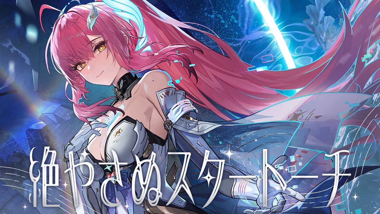 リューク・ヘルセン参戦！鳴潮に半年に一度のイケメンが来たぞ！【鳴潮