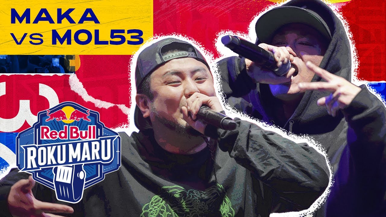 MAKA vs MOL53｜決勝戦｜Red Bull Roku Maru - YouTube