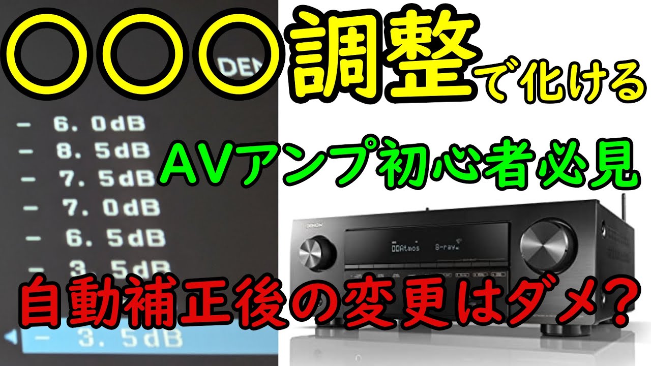 AVR-X1700Hレビュー、コスパ最高のアトモスアンプ【旧モデルはX1600H