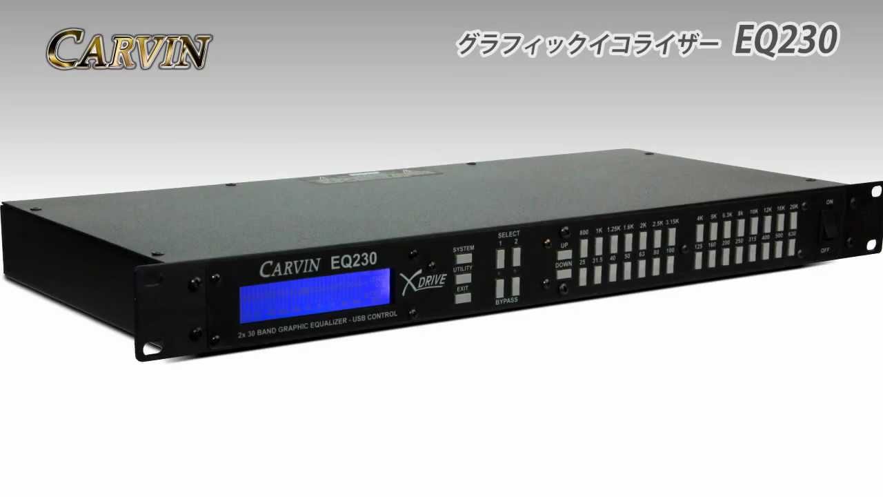 CARVIN / グラフィックイコライザー EQ230 - YouTube