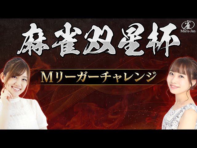 日向藍子 最高位戦トレカ2024 レアカード 日向藍子 最高位戦トレカ2024