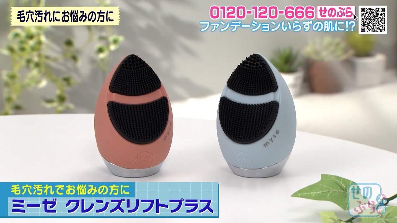 For those who are concerned about clogged pores, 