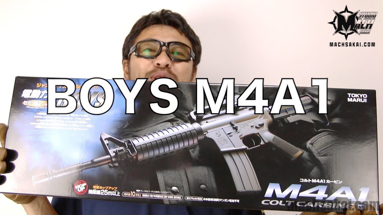 エアガン 開封 動画 東京マルイ コルト M4A1カービン 電動ガン