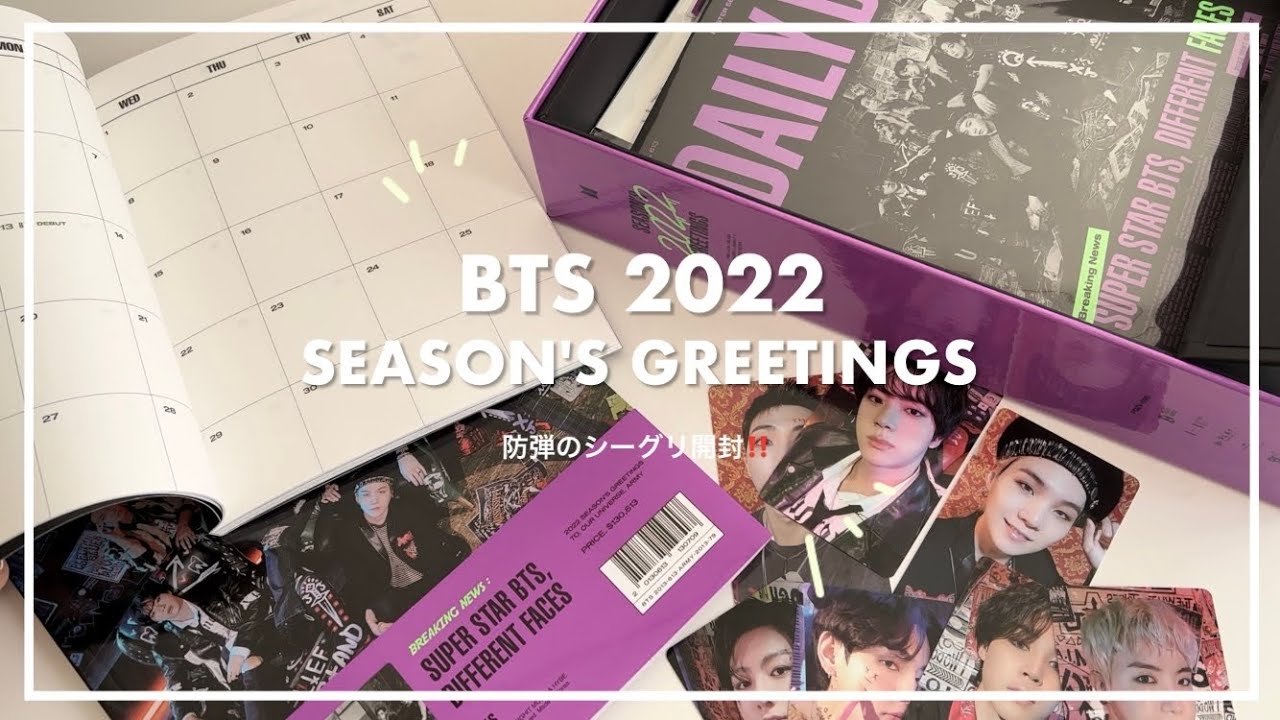 BTS 2022 SEASON'S GREETINGS unboxing / SEASON'S GREETINGS 2022