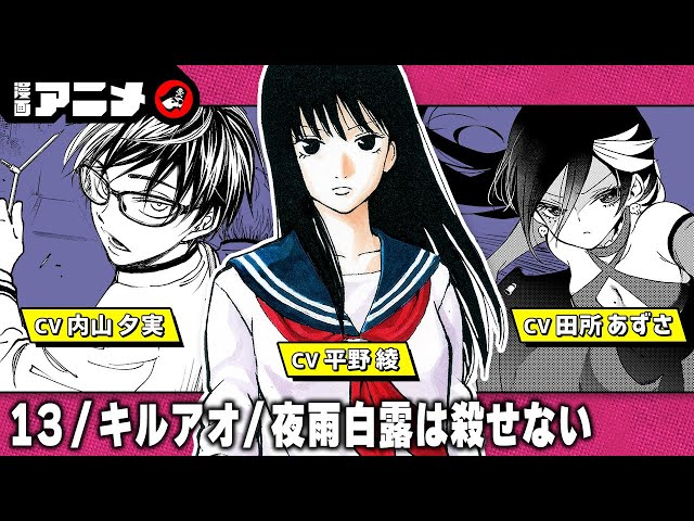 漫画アニメ】『銀魂』の作者読み切り作品 他ジャンプ作品まとめPart4