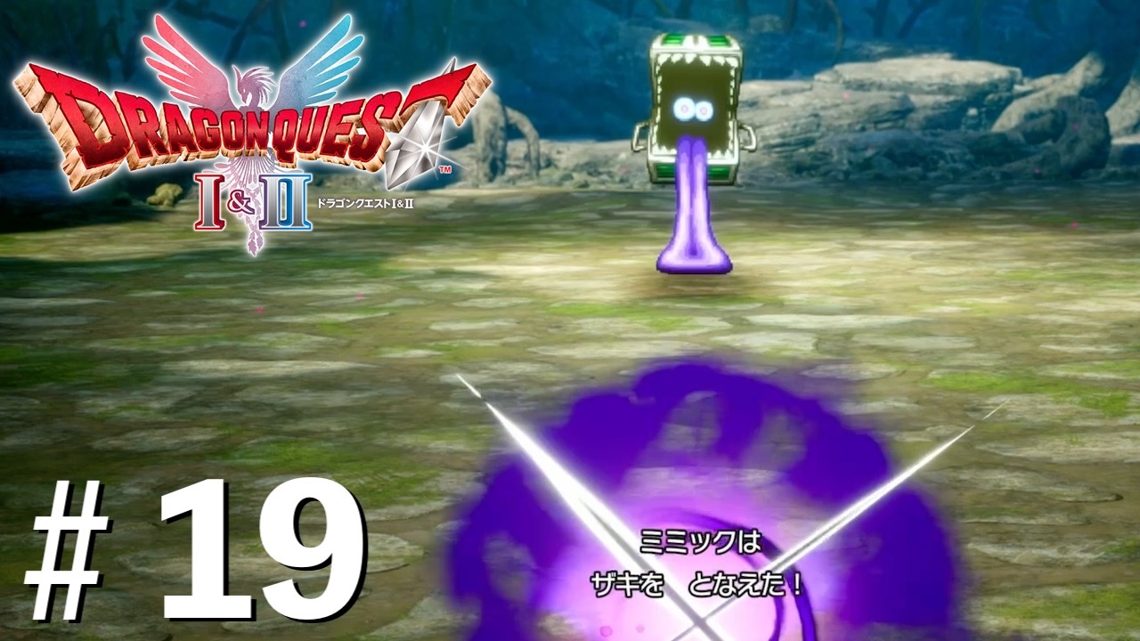 Live] The reason for the existence of the Stone of Life [Dragon