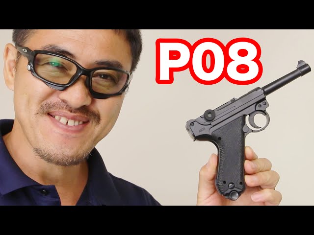 青島文化教材社 ルガーP08 (8歳以上用) (エアガン) マック堺のレビュー