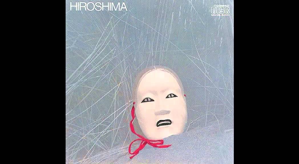 HIROSHIMA / ヒロシマ (LP) - HIP TANK RECORDS