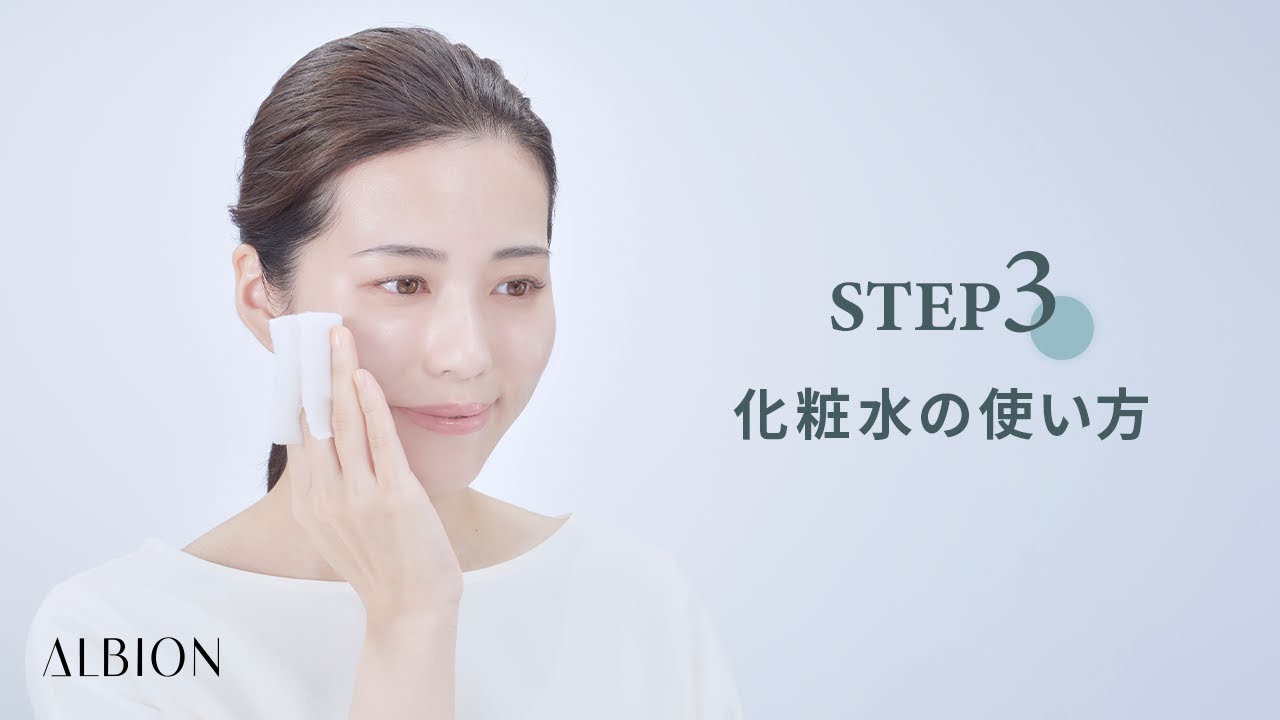 アンベアージュ ブライトニング エクストラローション〈美白化粧水