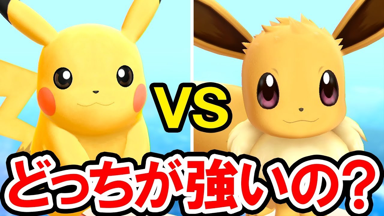 Pikachu vs Eevee! | Pokemon: Let's Go, Pikachu! and Let's Go