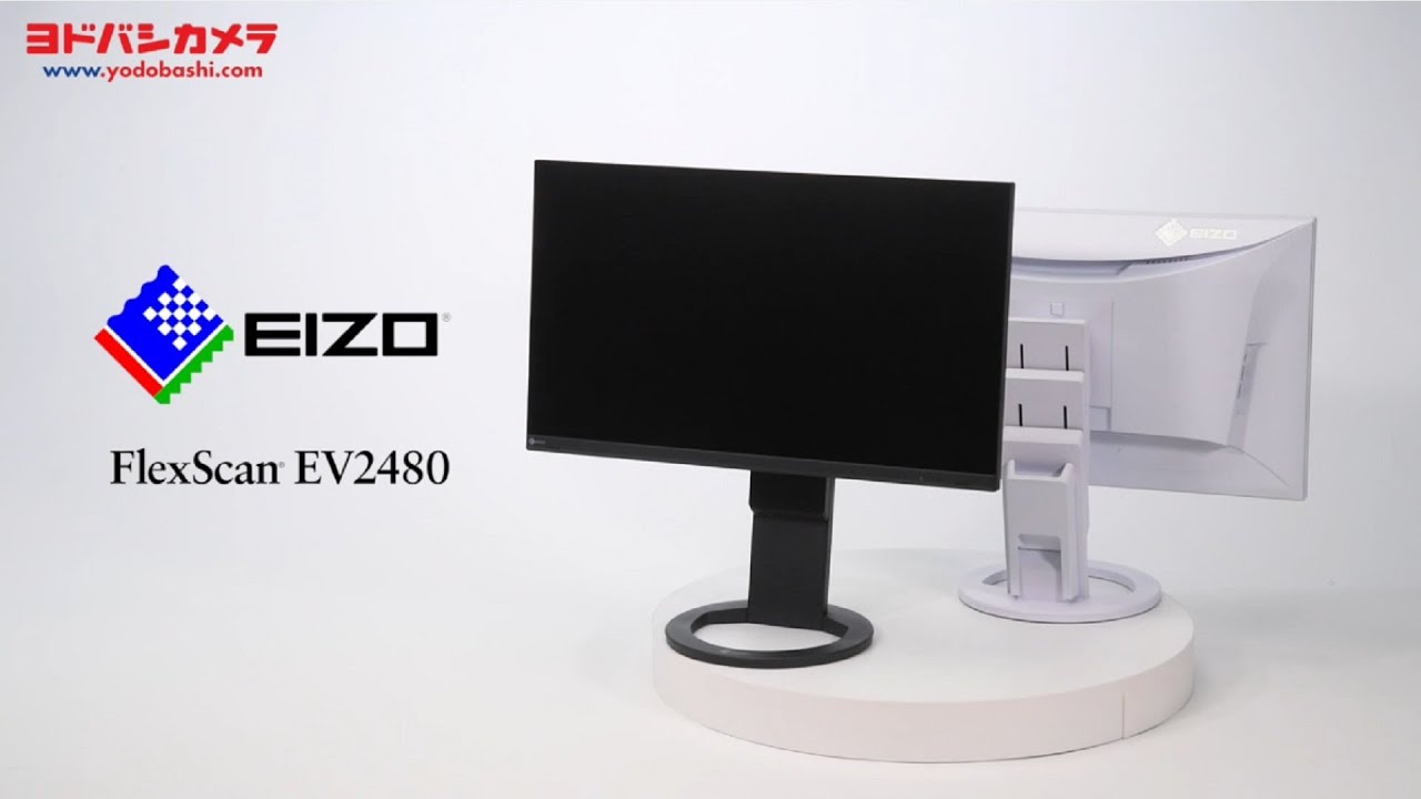 ヨドバシ.com - EIZO エイゾー 23.8型 1920×1080 フレームレスモニター