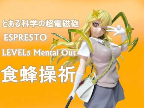CRANEKING 】とある科学の超電磁砲 ESPRESTO LEVEL5 Mental Out 食蜂操