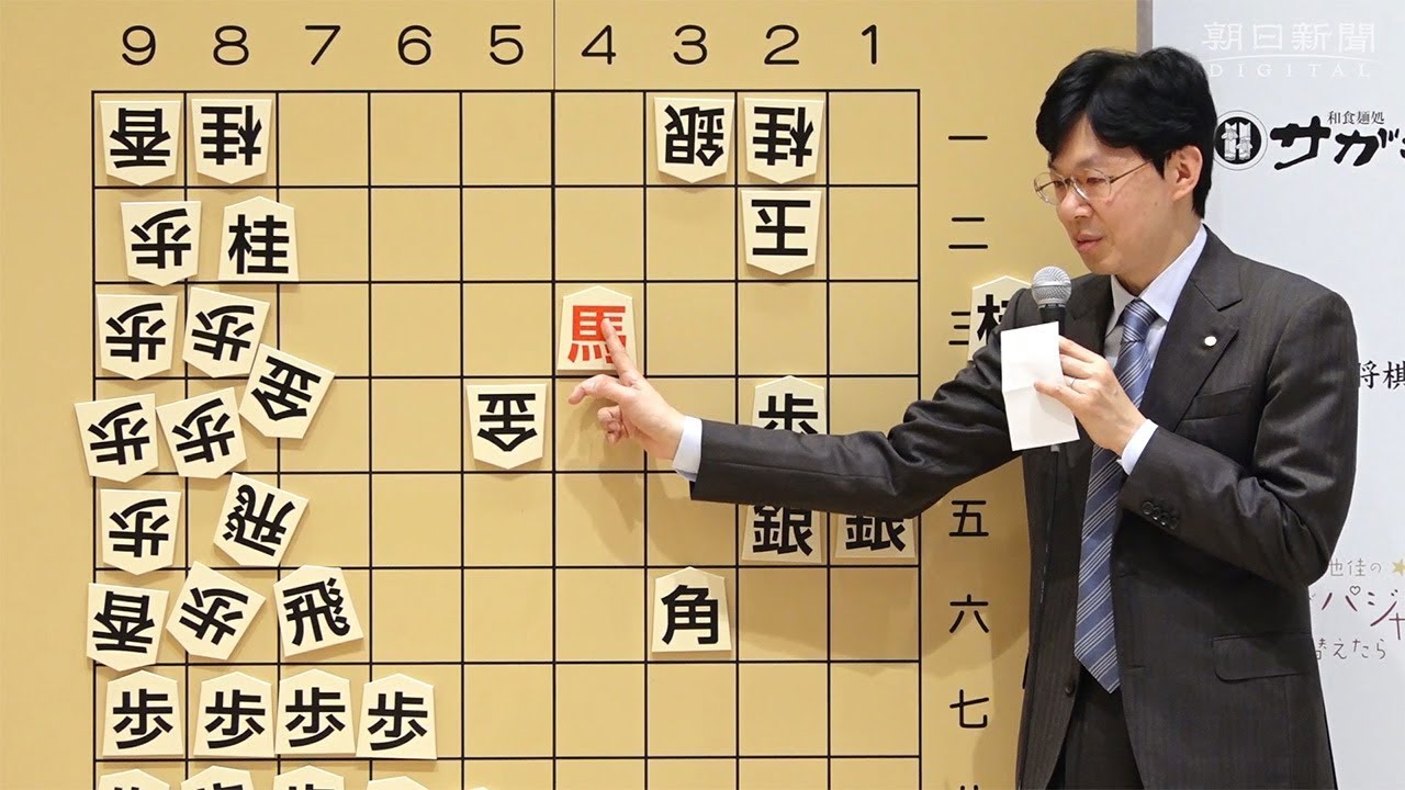 自作の詰将棋を解説する谷川九段 突然マイクを向けられた藤井七段の