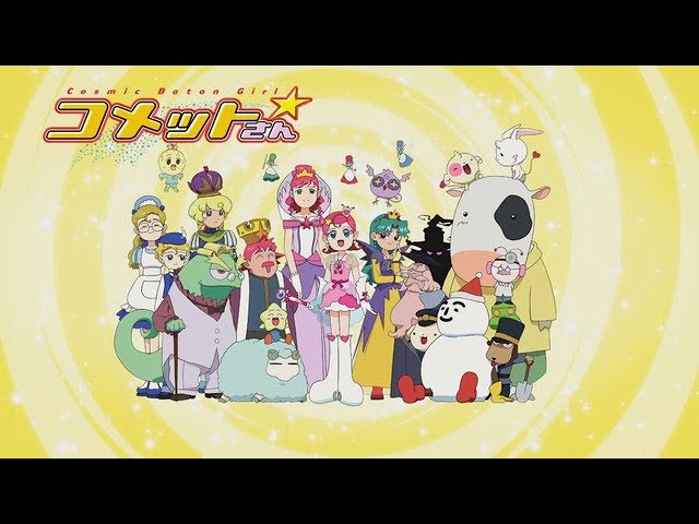 Cosmic Baton Girl Comet-san ▶️ Music video 2 - YouTube