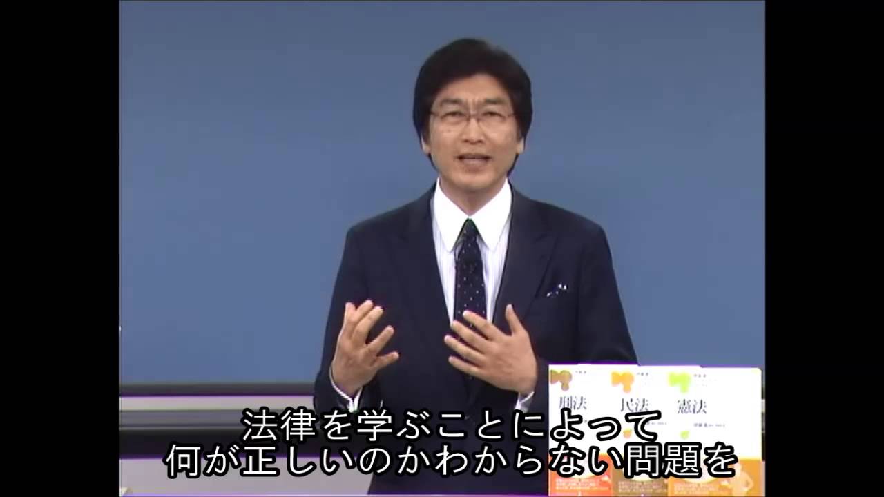 伊藤真ファーストトラックシリーズ 刊行メッセージ（伊藤真先生