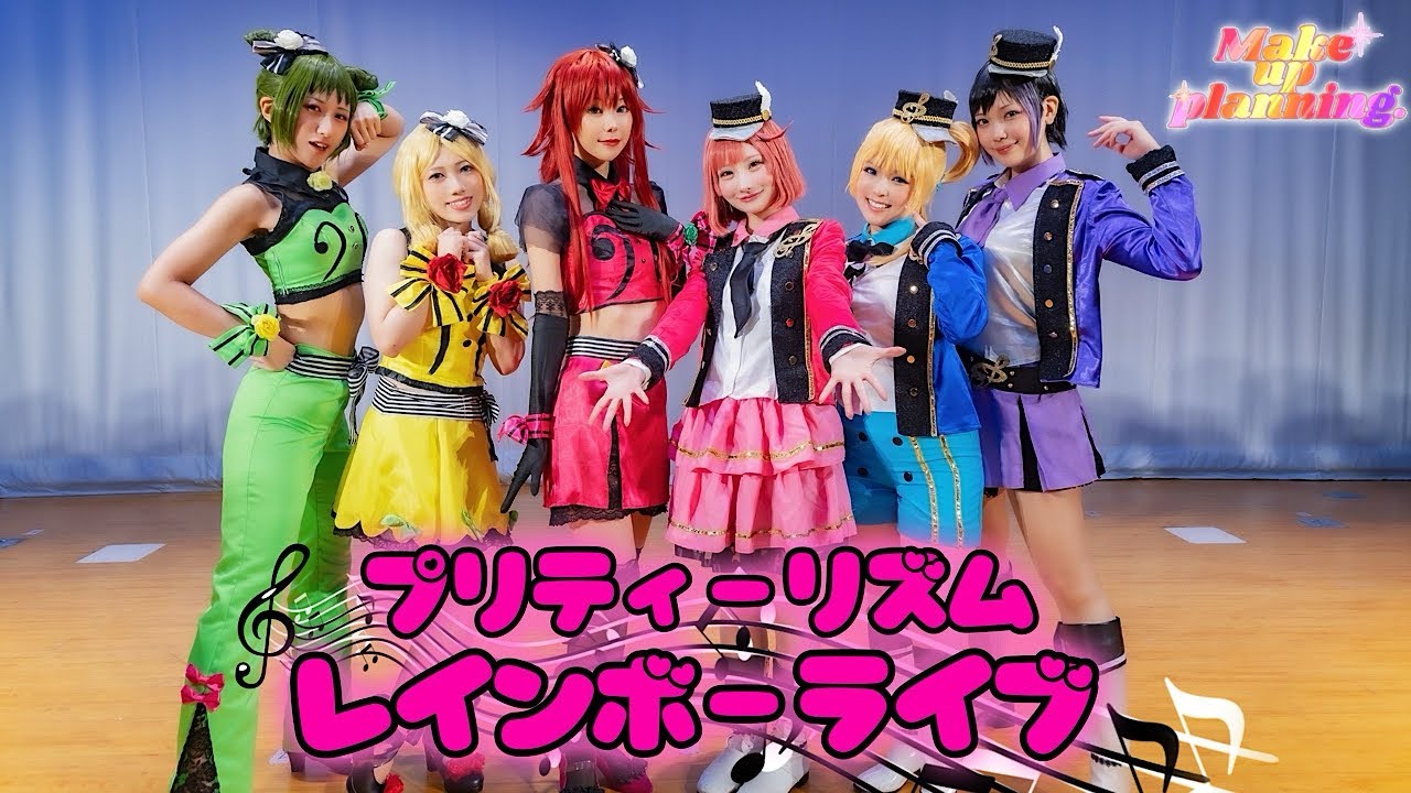 プリティーリズムレインボーライブ】コスダンステージ♪22 ステージ