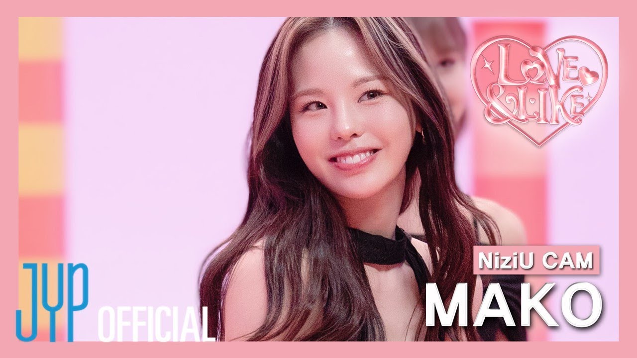 NiziU CAM] - MAKO - 「Love & Like」 3rd Anniversary Special ver
