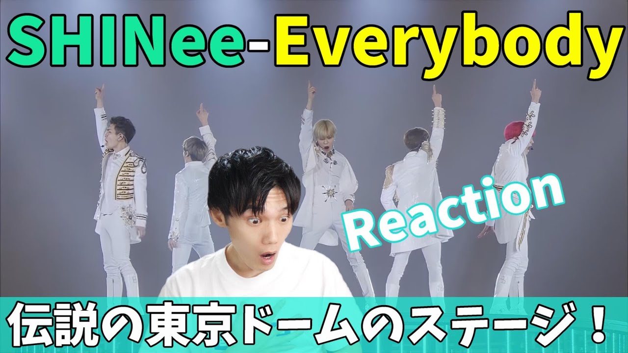 SHINee「Everybody」2014年初の東京ドームでの全身全霊の彼らの