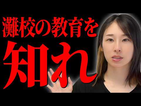 幻の勉強法本】100%東大現役合格 岡田康志,他 鉄緑会 幻の大学受験勉強