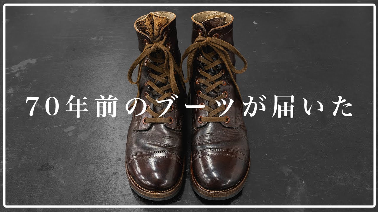 The vintage boots that were given as a gift to a viewer have been
